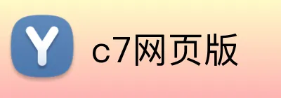 c7网页版 Logo
