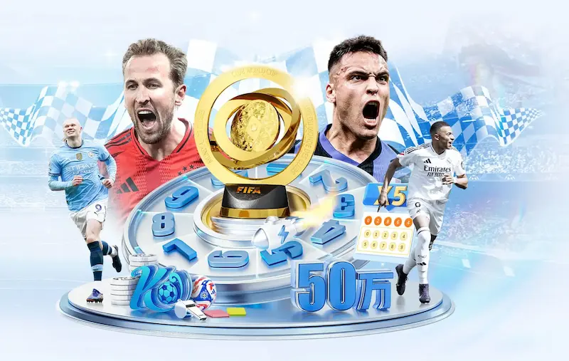 巴塞罗那2025赛季西甲夺冠之路五大关键时刻解析